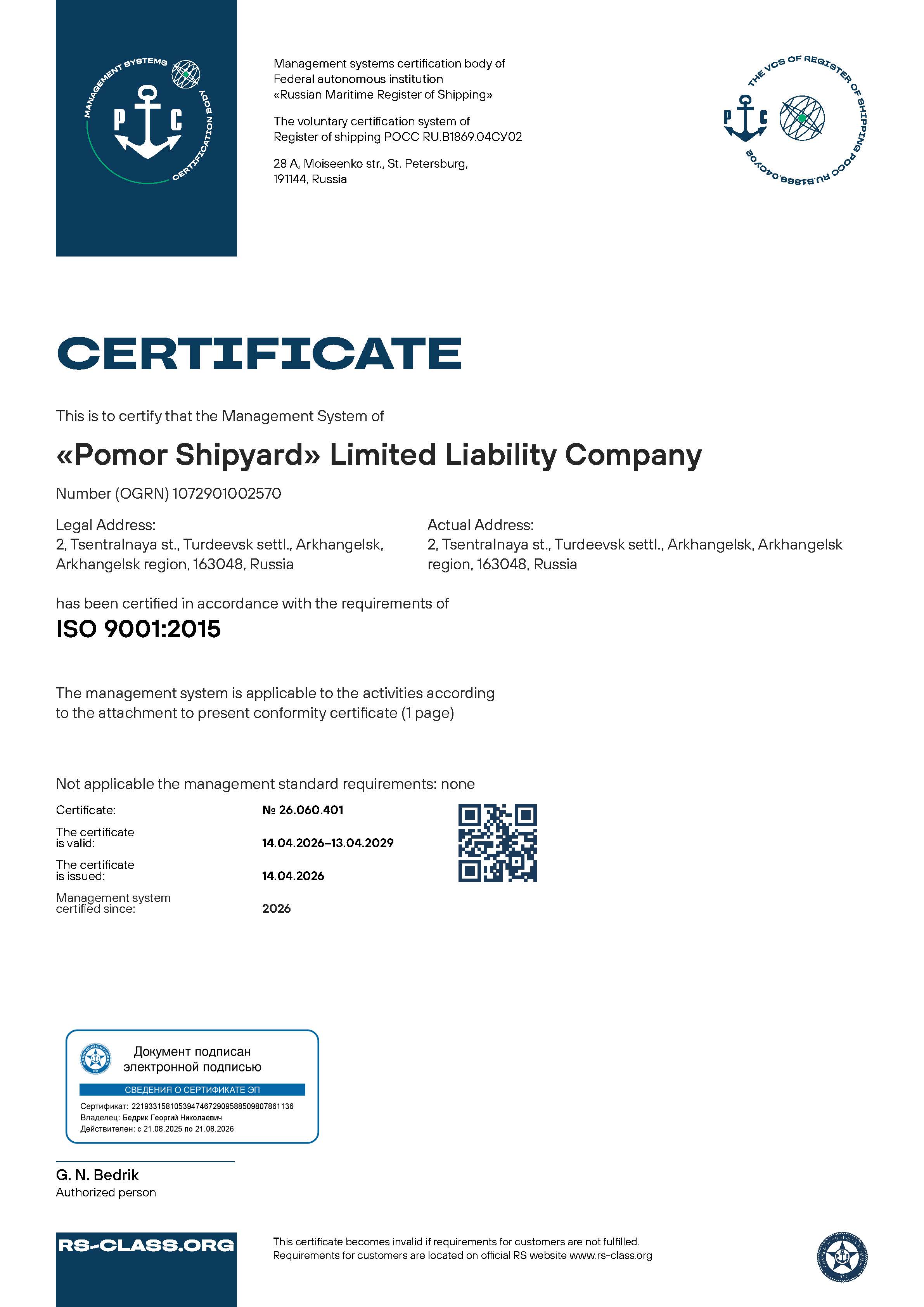 Certificate ISO