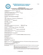 License RMRS