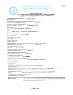 License RMRS